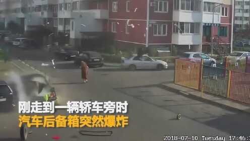 🚗轿车突发爆炸💥 车主站车外躲过一劫😮