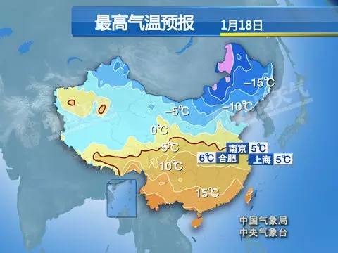 -40.8℃！这地刷新入冬全国最低温