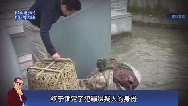 悉尼发现碎尸包裹死者为海外华人