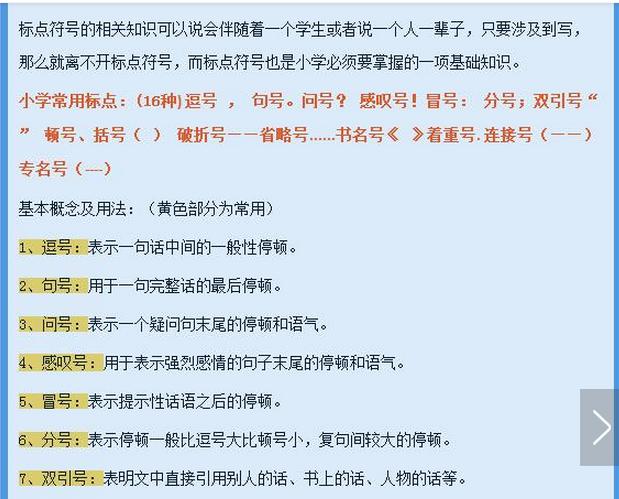 基础学科有哪些？这是一个看似简单，实则深奥的问题。基础学科，就像是一座座巍峨的灯塔，照亮了我们前行的道路，让我们在知识的海洋里遨游。今天，就让我们一起来看看这些基础学科的魅力吧！