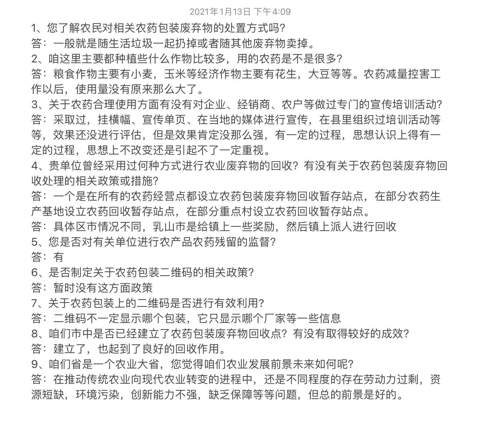 中国农业大学哪些专业好？这个问题，其实挺有意思的。它不仅仅是一个询问，更是一个探索自然美景的旅行，一次远离尘嚣、发现内心平静的重要旅程。