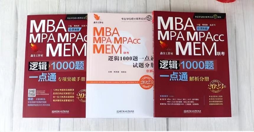 考研报哪些学校mpacc？这个问题可能会让你感到有些困惑。不过，就像探索自然美景的旅行一样，答案其实就在我们身边，只是需要我们用心去发现。