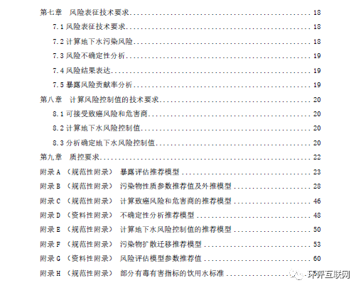 最新军事参考，如何完成某项军事任务或学习军事技能的详细步骤指南