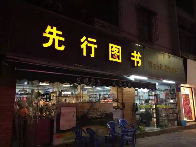 鲍鱼鼓鼓最新影院，隐藏在小巷中的特色小店