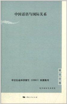 国际法最新案例，国际关系中的法律与道德