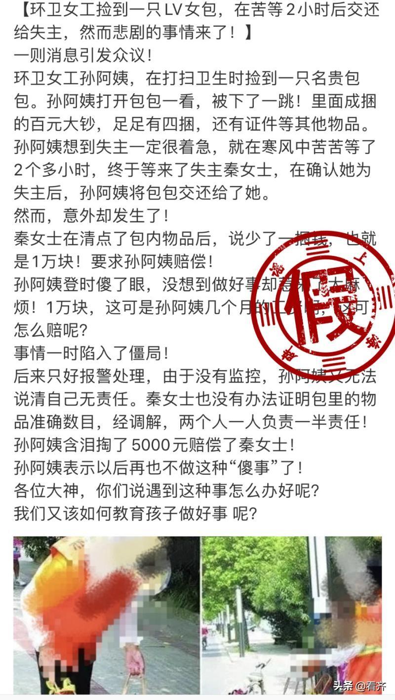 齐齐哈尔最新招聘女工，观点论述