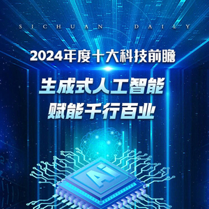 2024最新QQ群名，科技前沿，探索未来生活新篇章