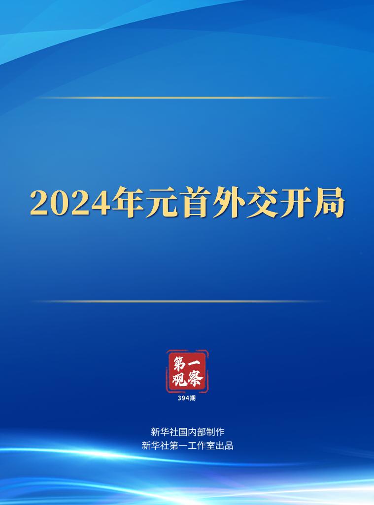 2024年最新鼻饲视频，自信与成就感的源泉