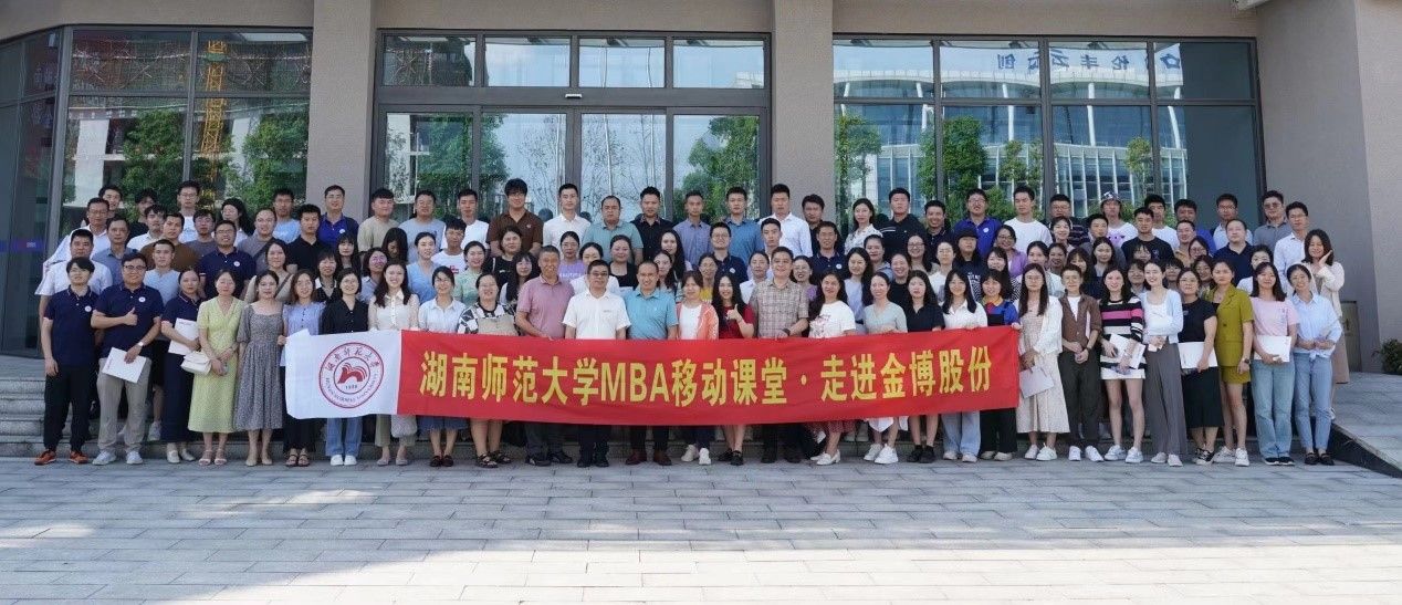 哪些大学MBA在四川上课