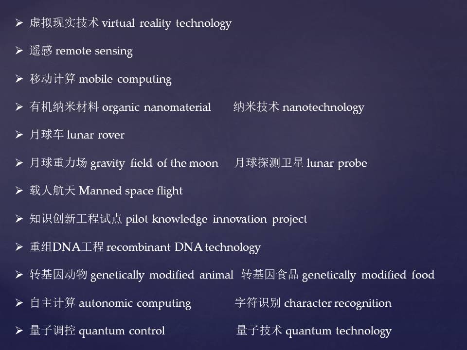 哪些单词有tion为后缀？让我们一起探索这个有趣的问题。在科技领域，我们总是不断发现新奇的事物，而今天，我们将聚焦于那些以tion为后缀的单词，看看它们如何为我们的生活增添便利和乐趣。