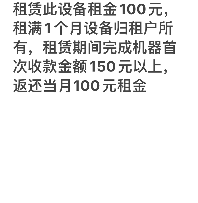 关于888租赁的探讨